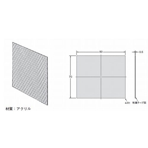 反射板(アンプ内蔵形光電スイッチ(小型)
