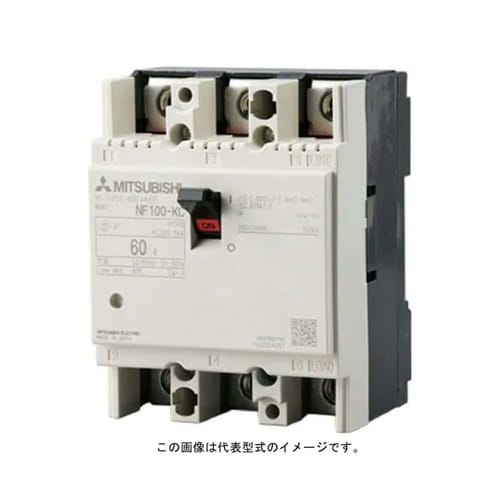 配線用遮断器(NF) NF100AF 7