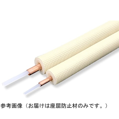 TA510GE−2 座屈防止材 2分用