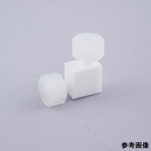 ナフロンPTFEチューブ継手 ユニオンエ