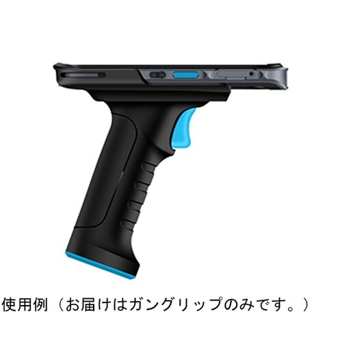 5500−900097G ガングリップ