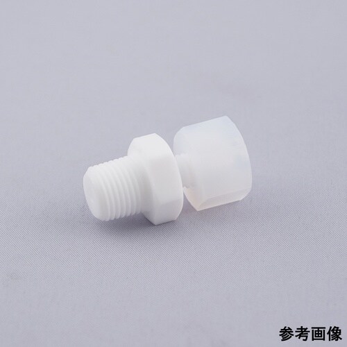 ナフロンPTFEチューブ継手 メイルコネ