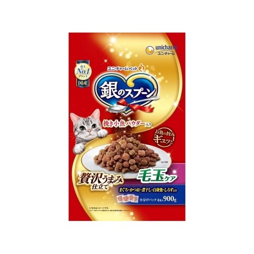 銀のスプーン 贅沢うまみ仕立て 毛玉ケア