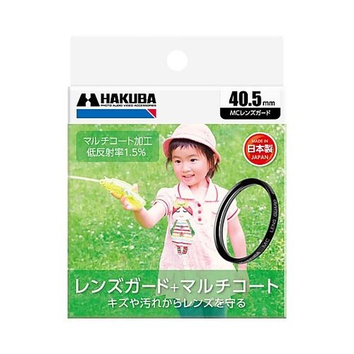 CF−LG40ガードフィルタ40.5mm