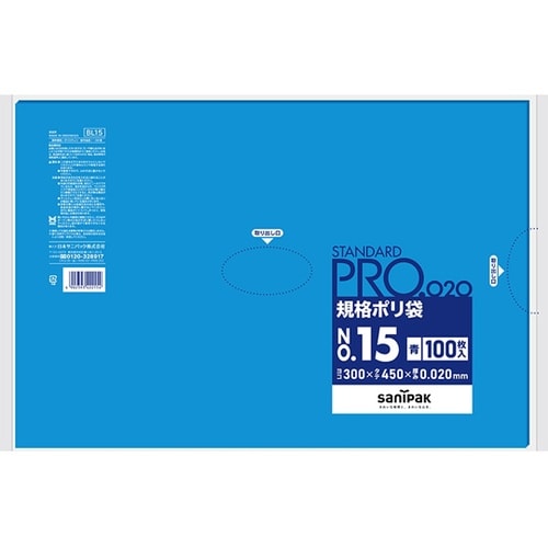 規格ポリ袋 LDPE No.15 青 1