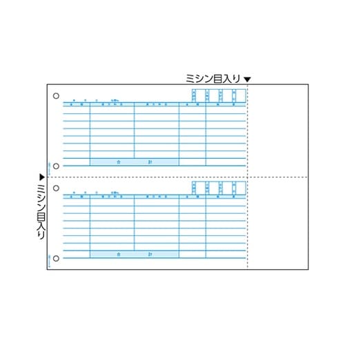 仕訳伝票 1セット(500枚入) GB1