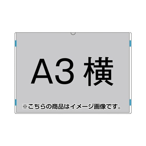 アクリルカードケース A3横 AC−A3