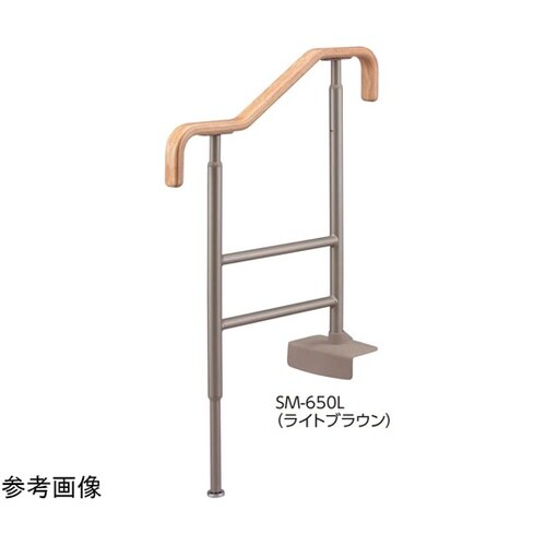 上がりかまち用手すり SM−650L ラ