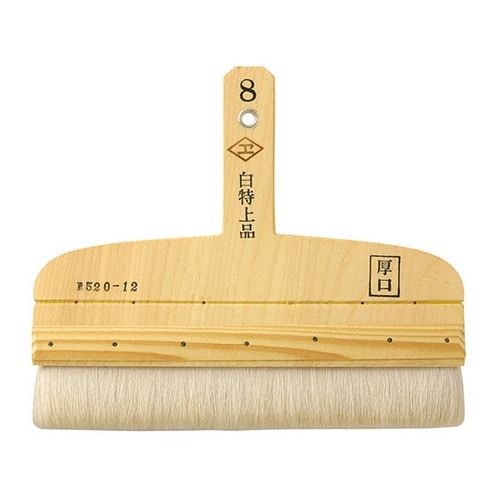 520−11 白羊毛 糊刷毛 7寸