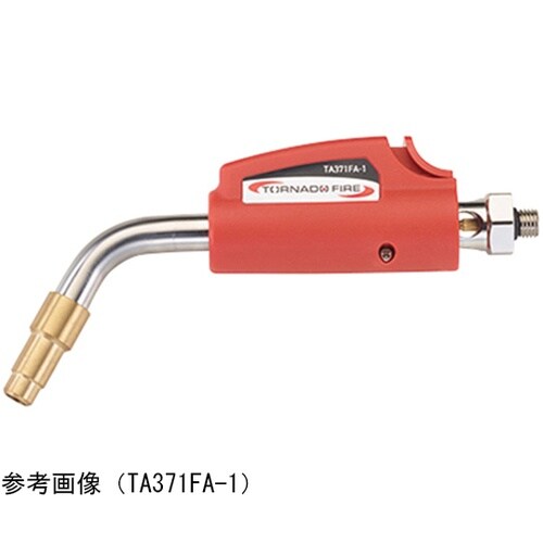 ワンタッチ着火式アセチレンバーナー用チッ