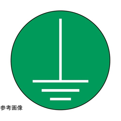PL警告ラベル GR1 緑 24mmφ
