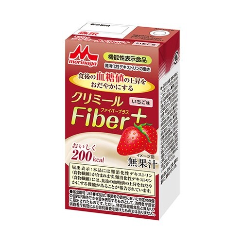 【機能性表示食品】エンジョイクリミール