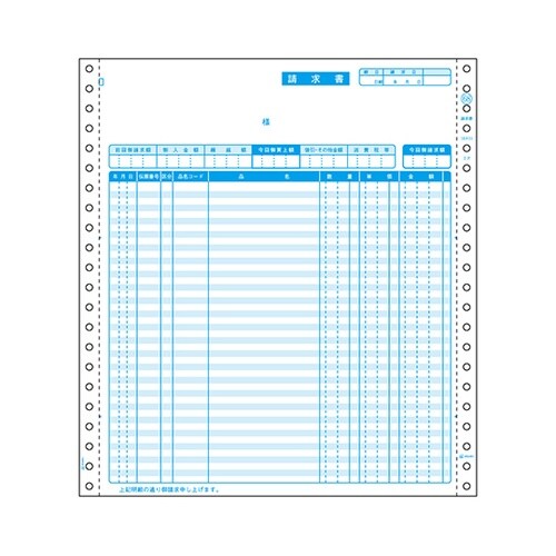 請求書 1セット(250枚入) GB68