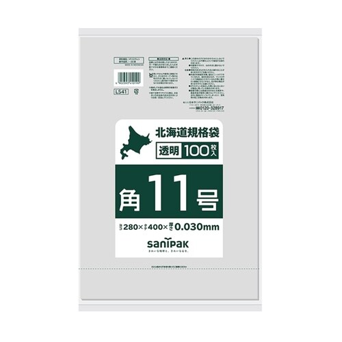 北海道規格袋 11号 吊下げ0.03mm