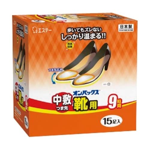 靴用オンパックス 15個入り 31790
