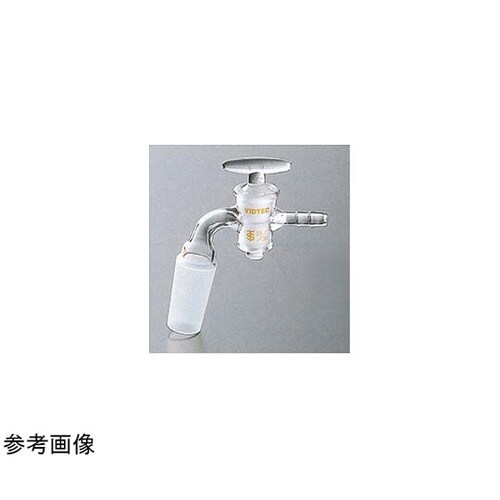 排気管斜向(PTFEコック)15/25透