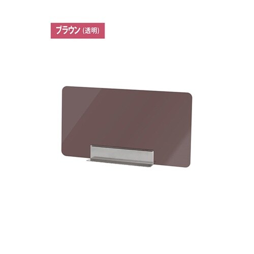 キッチンパーテーション450ブラウン K