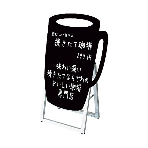 ポップルスタンド看板シルエット カップ形