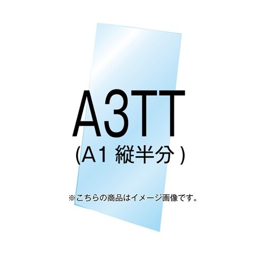 VASK用透明アクリル板1.5mm厚 A