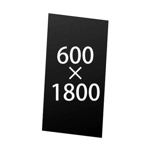 VASK用アルミ複合板(黒)3mm厚 6