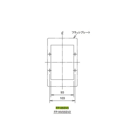 埋込取付枠 FP−05SV3