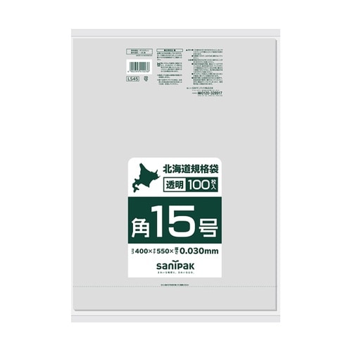 北海道規格袋 15号 吊下げ0.03mm