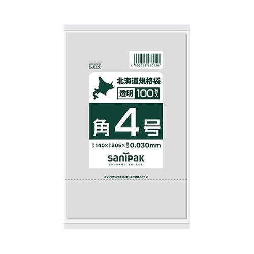 北海道規格袋 4号 吊下げ0.03mm