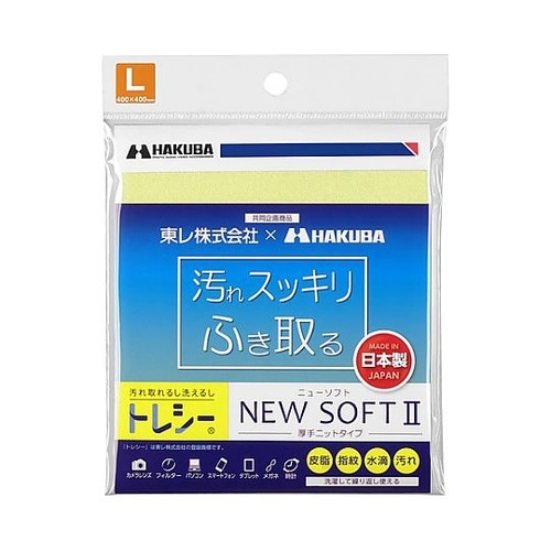 KTR−NS2L−LY ニューソフト2黄