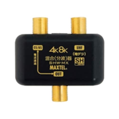 TA877MX CS・BS/UHF混合器