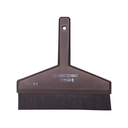 125−26 PC黒糊刷毛 6寸