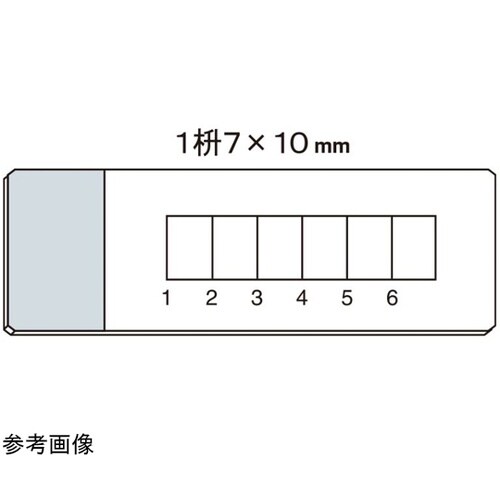 スライドグラス 生検用白縁磨 No.2