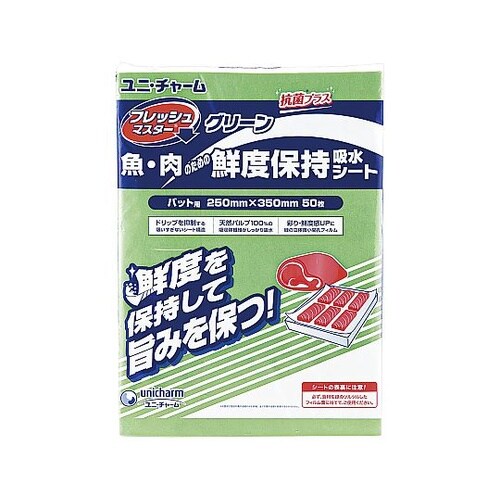 ユニ・チャーム保鮮シート(50枚入)フレ