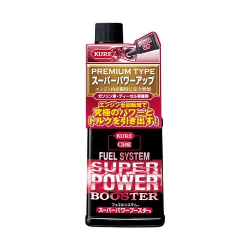 フュエルシステム スーパーパワーブースタ