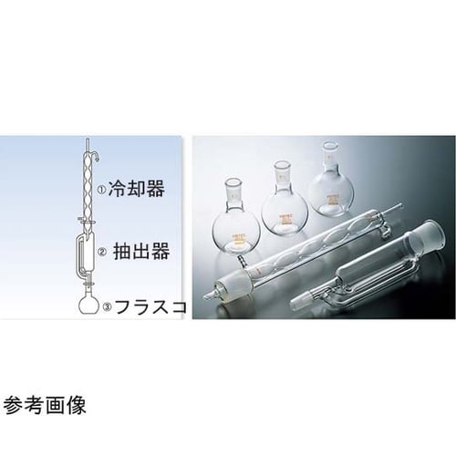 ソックスレー用フラスコ 500mL 24