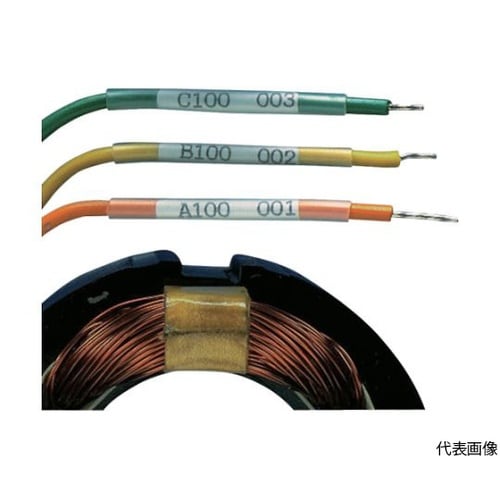 HSTTK0548Q 熱収縮チューブ