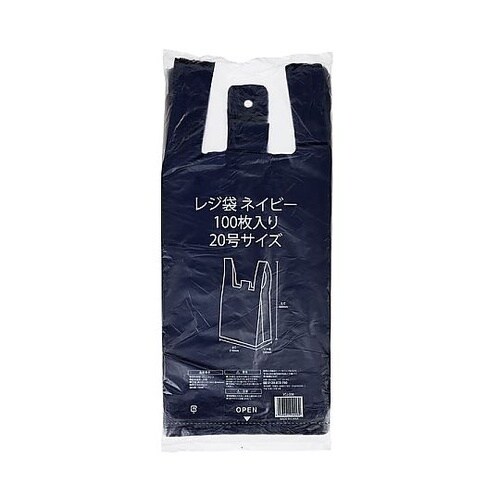 レジ袋ネイビー No.20 1ケース(1