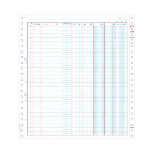 ベストプライス版 補助簿 1セット(50