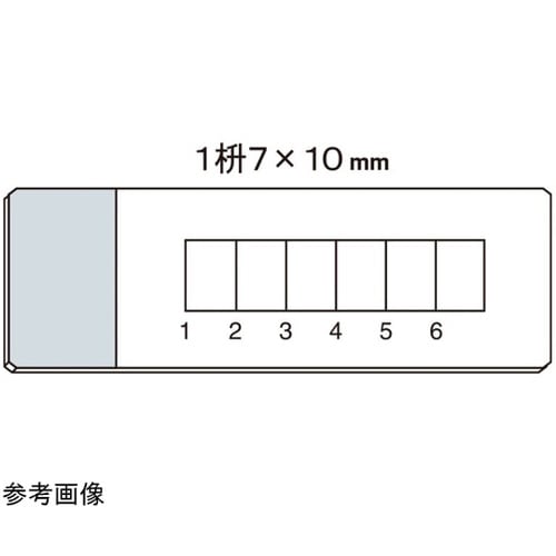 スライドグラス 生検用水縁磨 100枚入