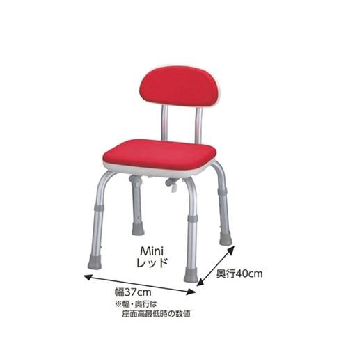 背付シャワーベンチ MINI レッド 5