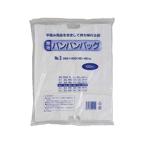 無地バンバン(100枚入)181767