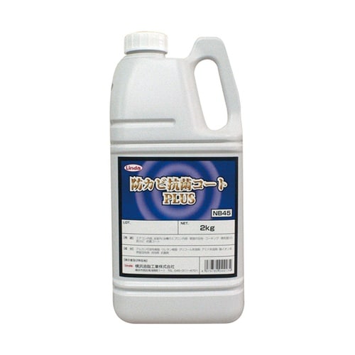 エアコン防カビ抗菌コート TA917NC