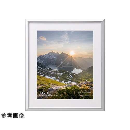 アルミガク シルバー ゼンシ FAG2−