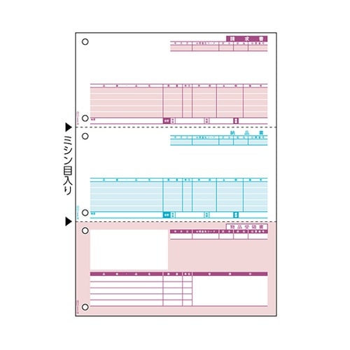納品書(単票)1セット(500枚入) G