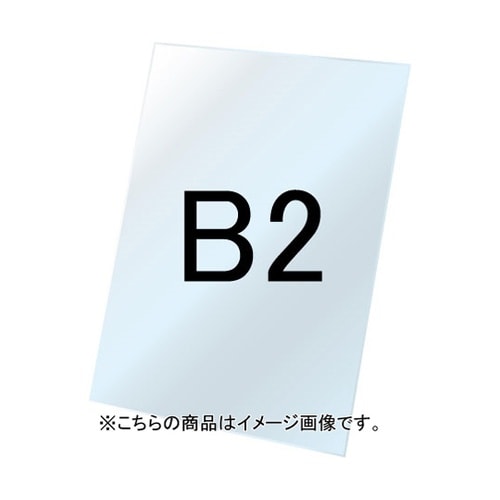 VASK用ホワイトボード3mm厚 B2