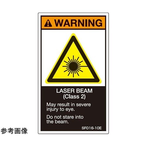 SEMI規格対応ラベル レーザー使用(ク