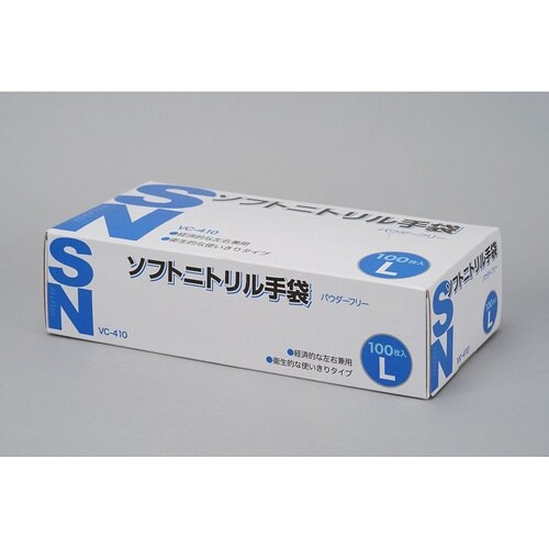 ソフトニトリル手袋 L 1ケース(100