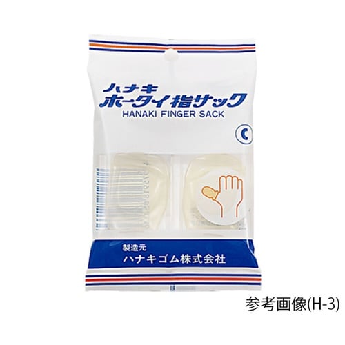 ホータイ指サック C 2本×10袋入 H