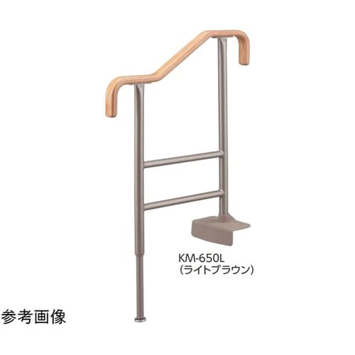 上がりかまち用手すり KM−650L ブ