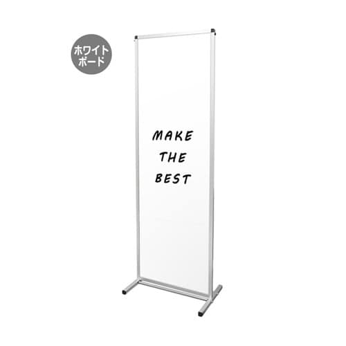 トールパーテーション1800×600 (