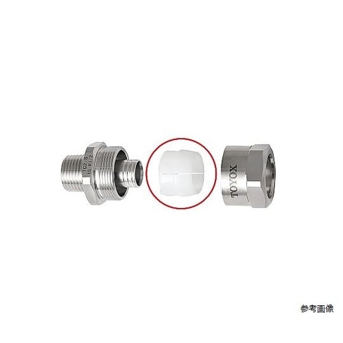 ホース継手 トヨコネクタライト TC2−